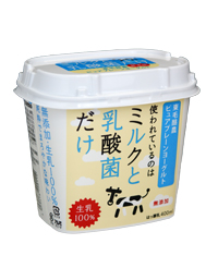 プレーンヨーグルト